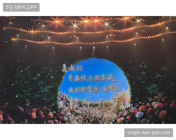 [战队名]的粉丝见面会：现场火爆程度堪比一线明星✨