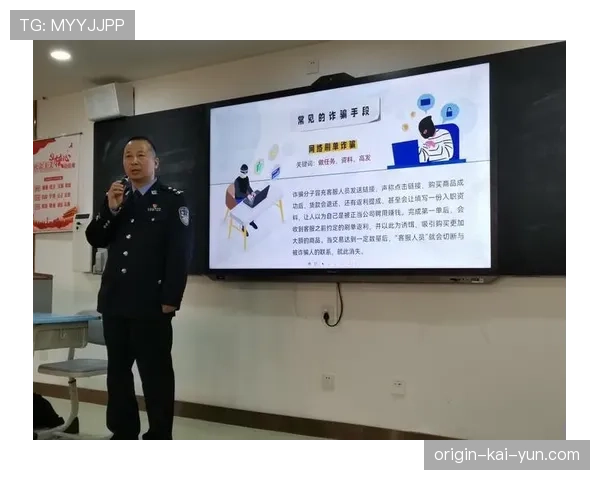 职业比赛回防配合解析
